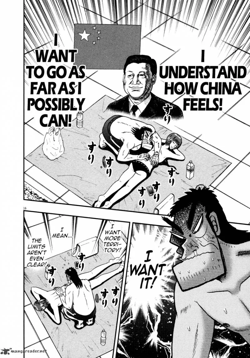 The New Kurosawa Chapter 46 page 15