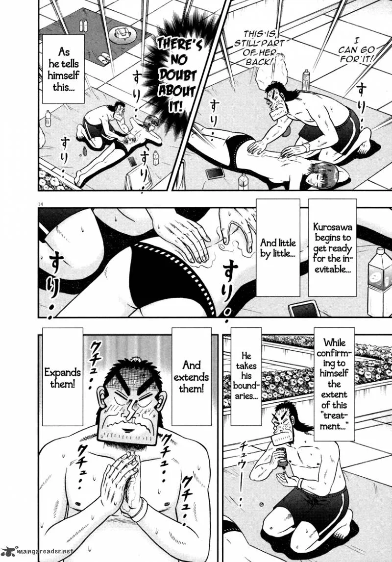 The New Kurosawa Chapter 46 page 13