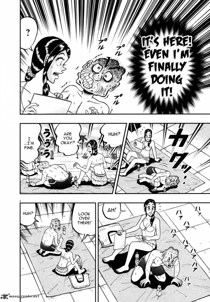 The New Kurosawa Chapter 46 page 6
