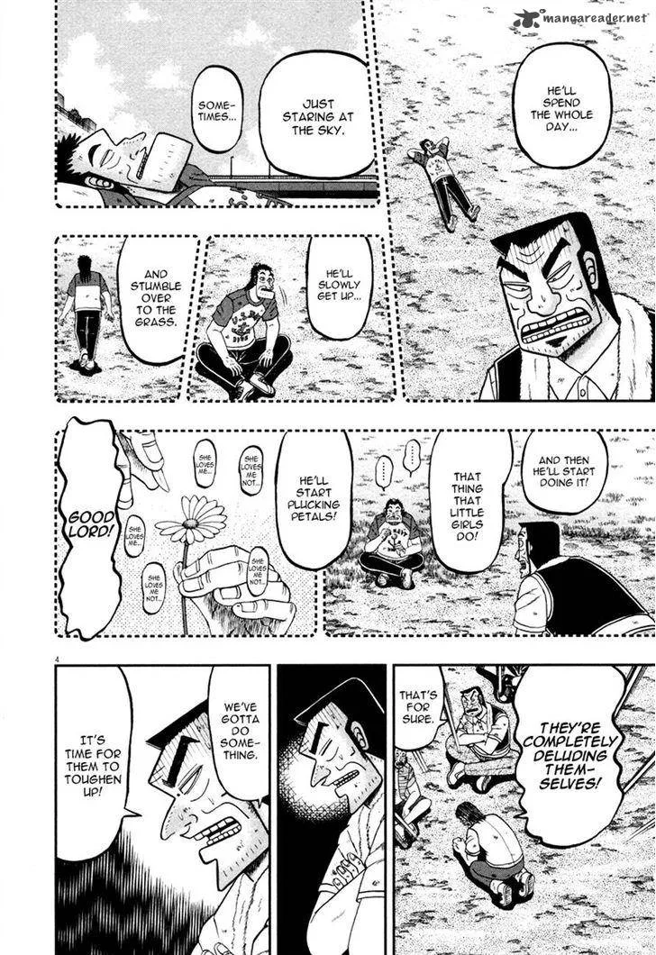 The New Kurosawa Chapter 47 page 4