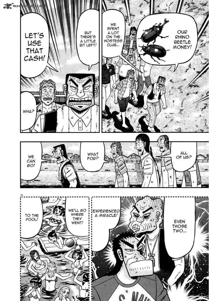 The New Kurosawa Chapter 47 page 15