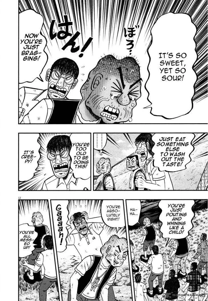 The New Kurosawa Chapter 47 page 12
