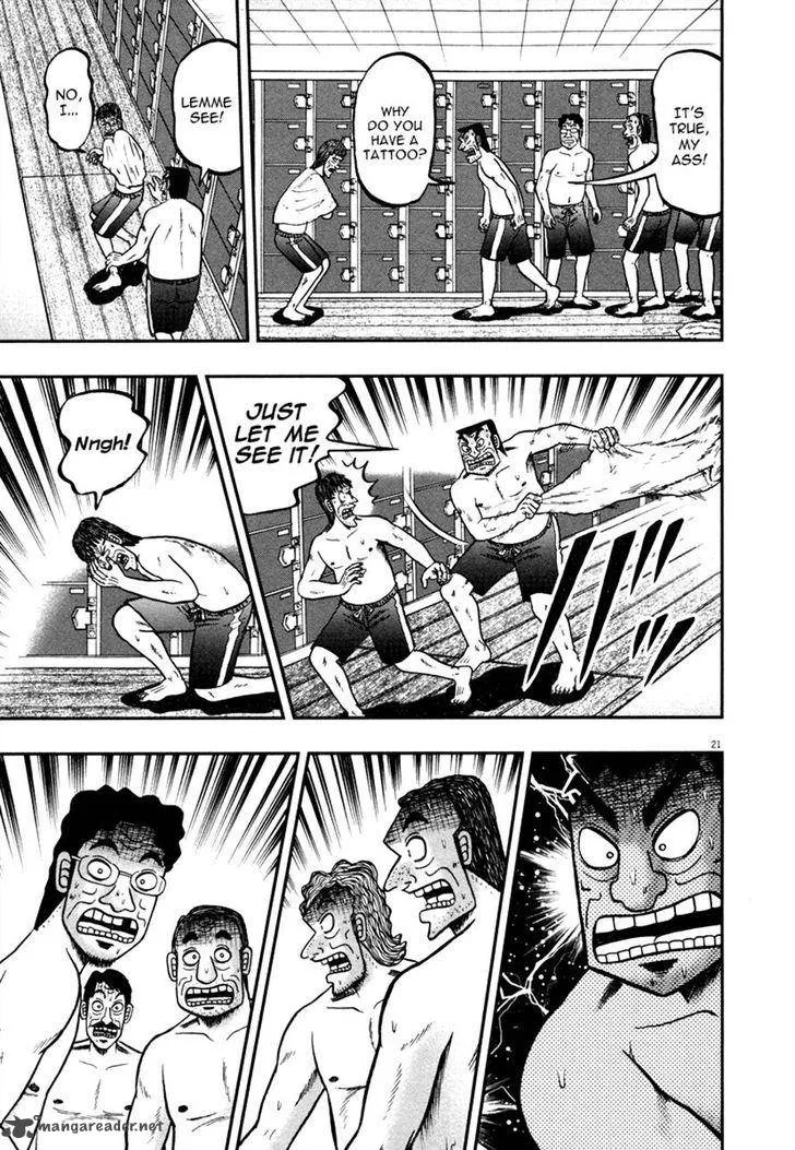 The New Kurosawa Chapter 47 page 20