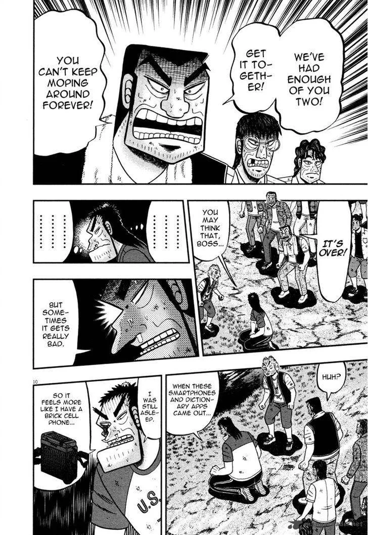 The New Kurosawa Chapter 47 page 10