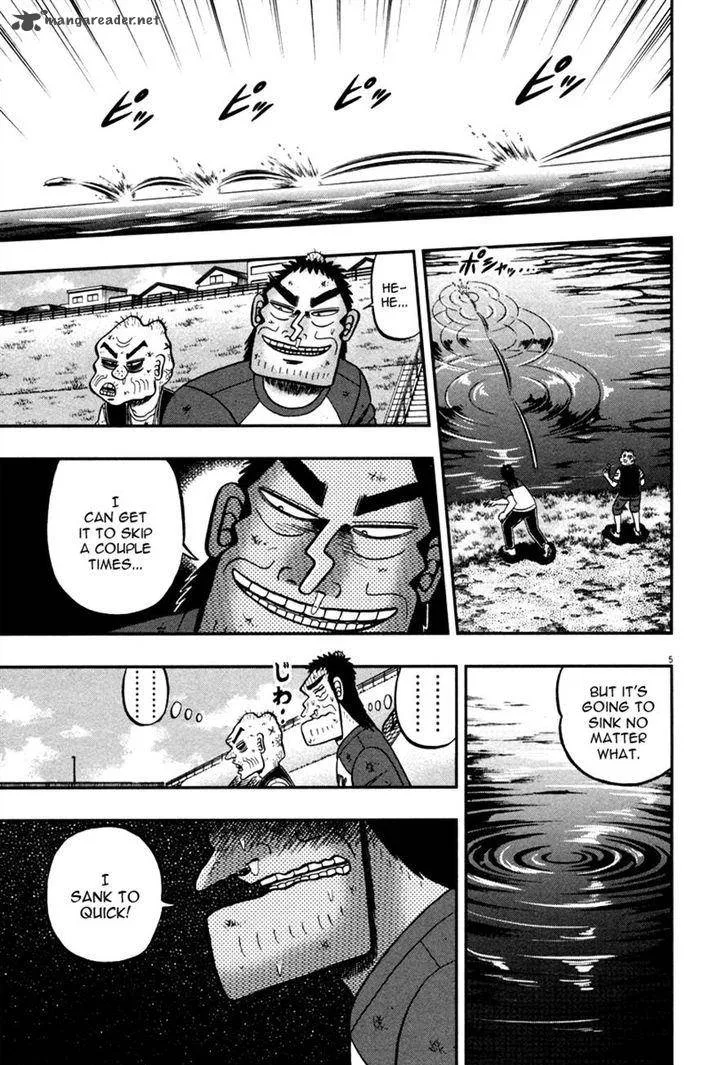 The New Kurosawa Chapter 47 page 5