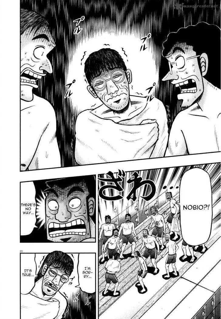 The New Kurosawa Chapter 47 page 19
