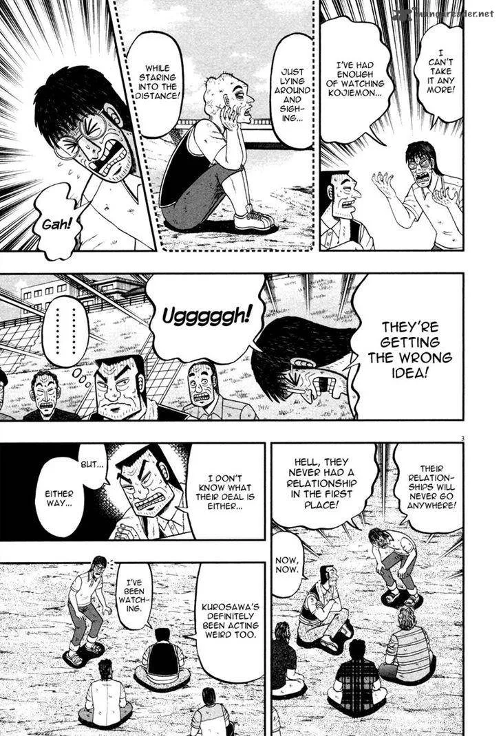 The New Kurosawa Chapter 47 page 3