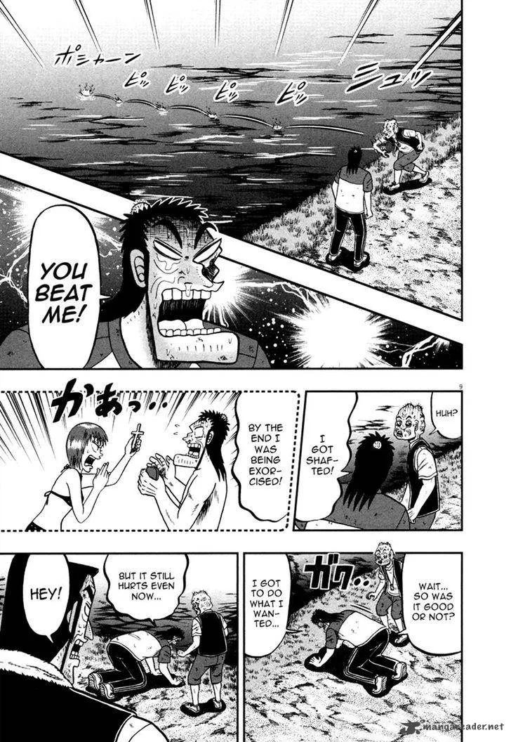 The New Kurosawa Chapter 47 page 9