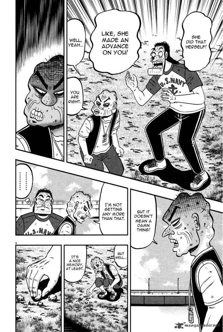 The New Kurosawa Chapter 47 page 8
