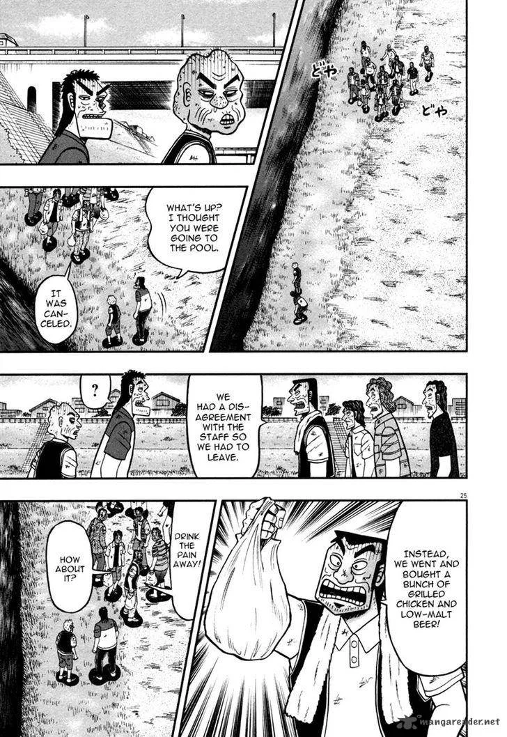 The New Kurosawa Chapter 47 page 24