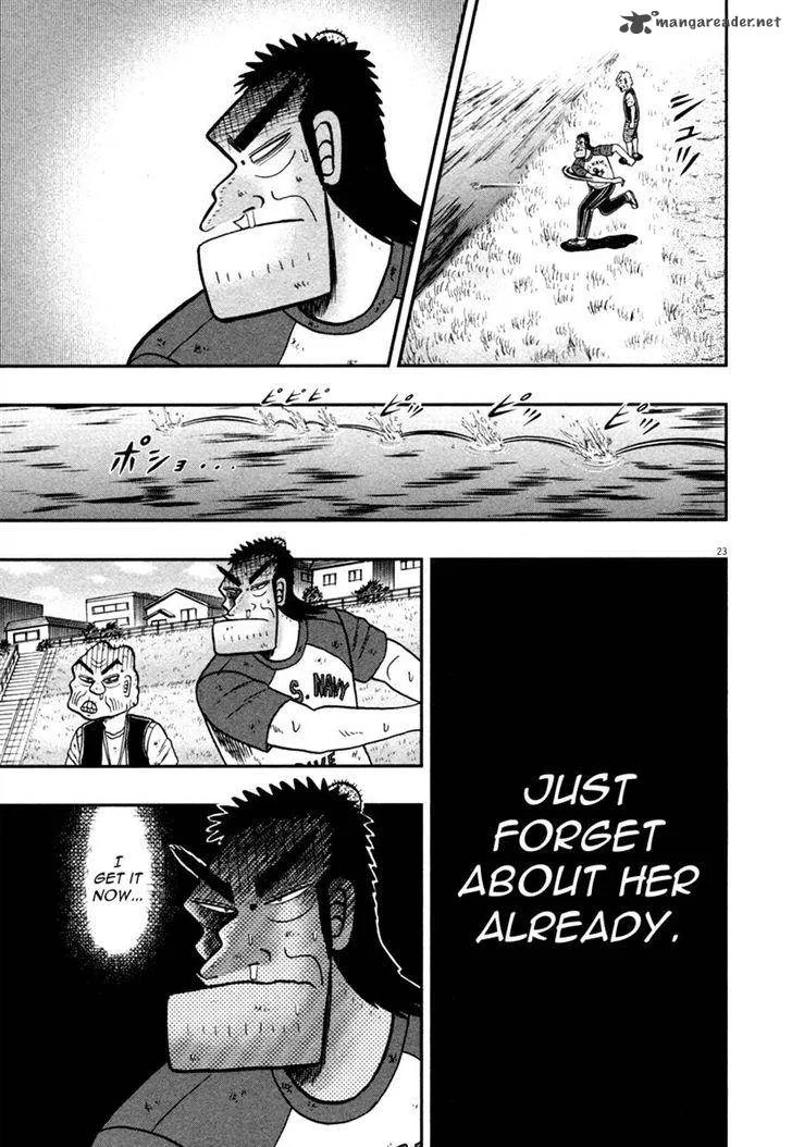 The New Kurosawa Chapter 47 page 22
