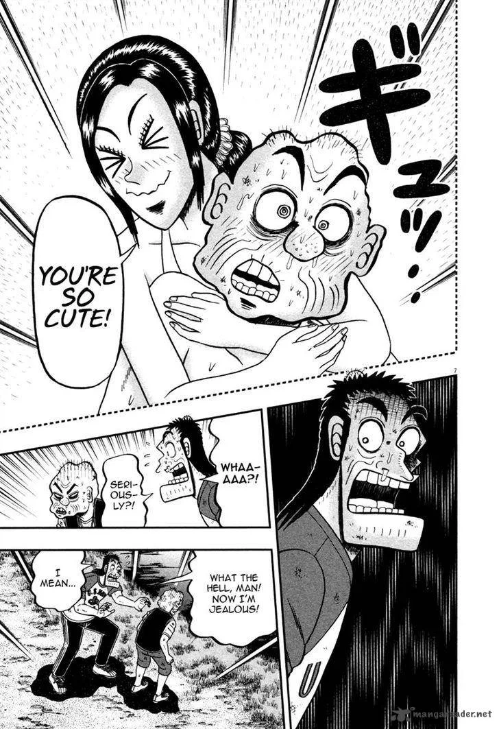 The New Kurosawa Chapter 47 page 7