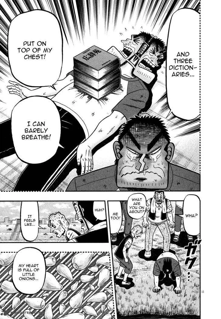 The New Kurosawa Chapter 47 page 11