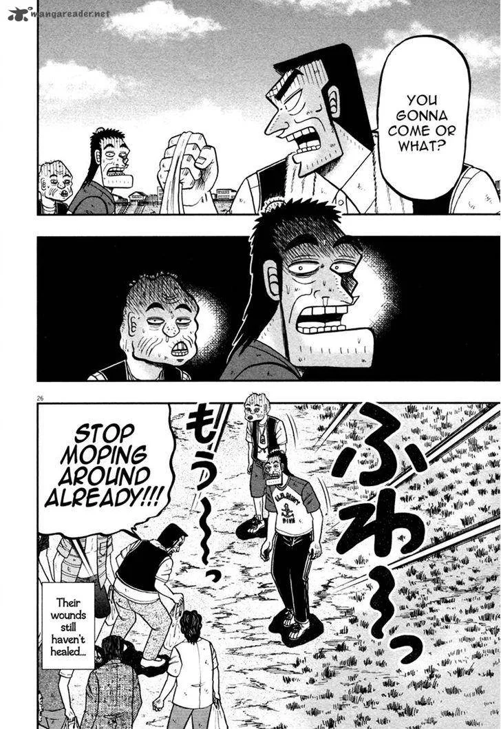 The New Kurosawa Chapter 47 page 25
