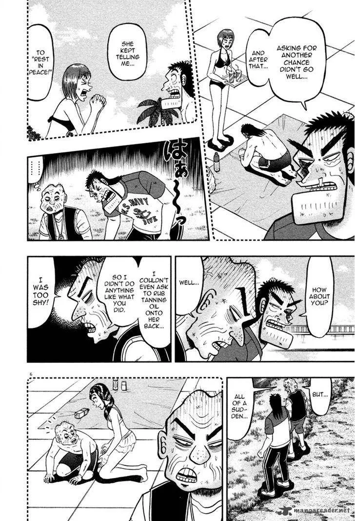 The New Kurosawa Chapter 47 page 6