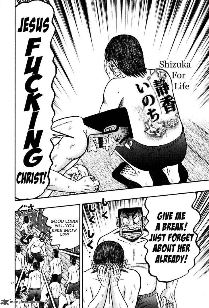 The New Kurosawa Chapter 47 page 21