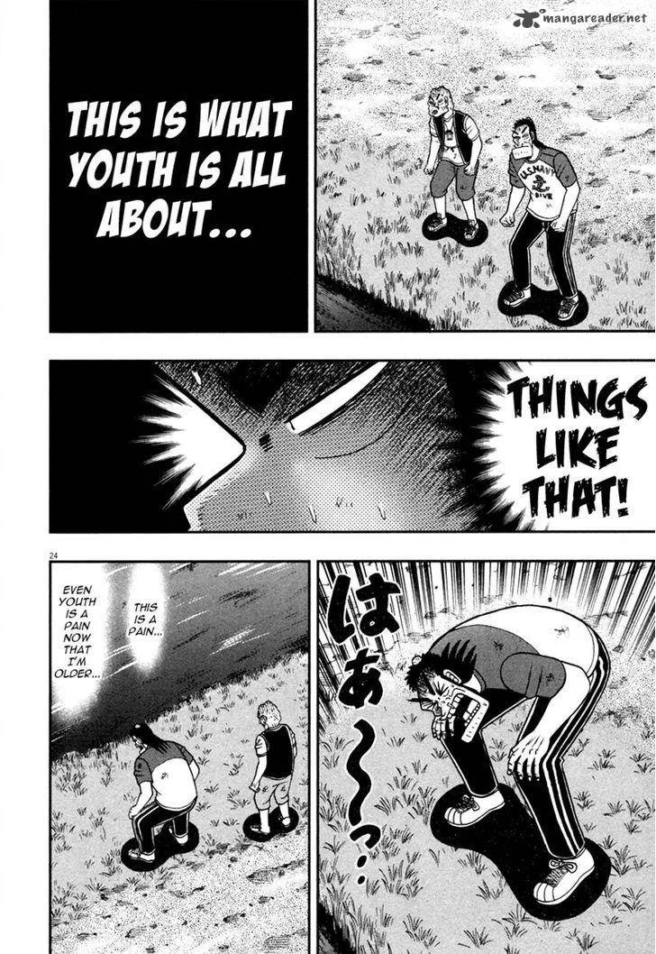 The New Kurosawa Chapter 47 page 23
