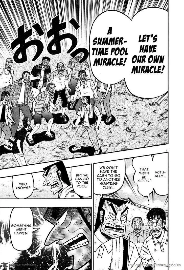 The New Kurosawa Chapter 47 page 16