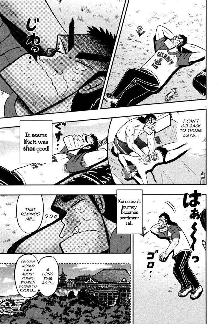 The New Kurosawa Chapter 48 page 3