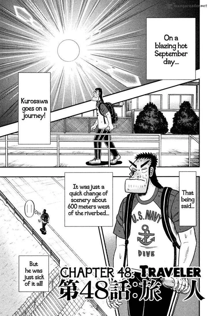 The New Kurosawa Chapter 48 page 1