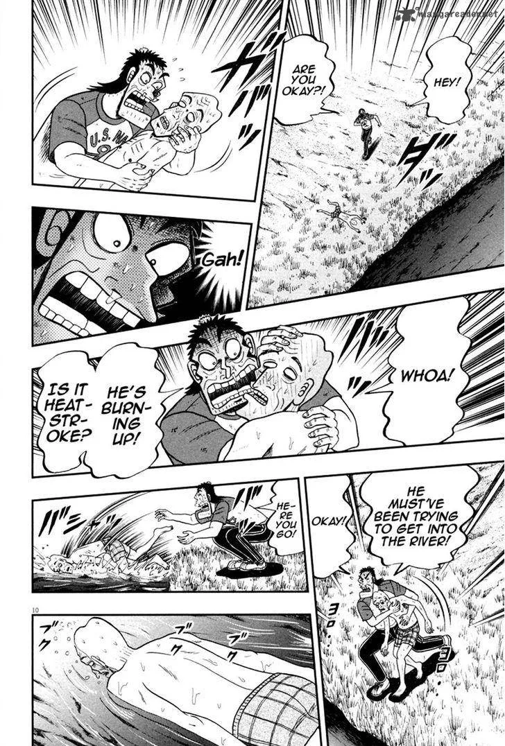 The New Kurosawa Chapter 48 page 9