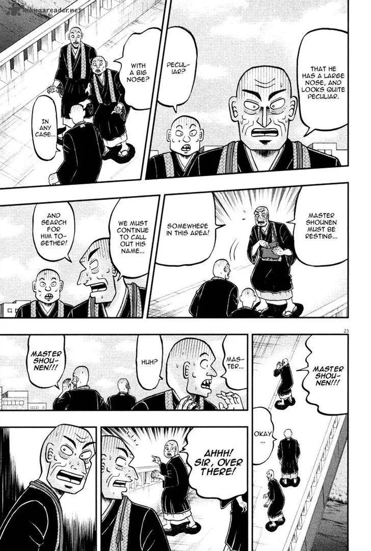 The New Kurosawa Chapter 48 page 22