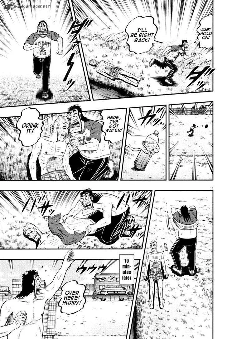 The New Kurosawa Chapter 48 page 12
