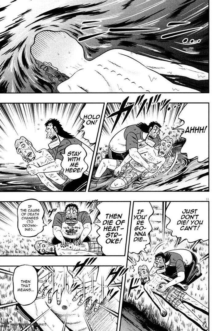 The New Kurosawa Chapter 48 page 10
