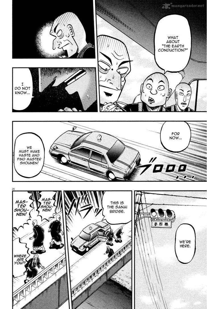 The New Kurosawa Chapter 48 page 19