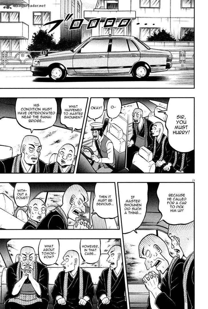 The New Kurosawa Chapter 48 page 18