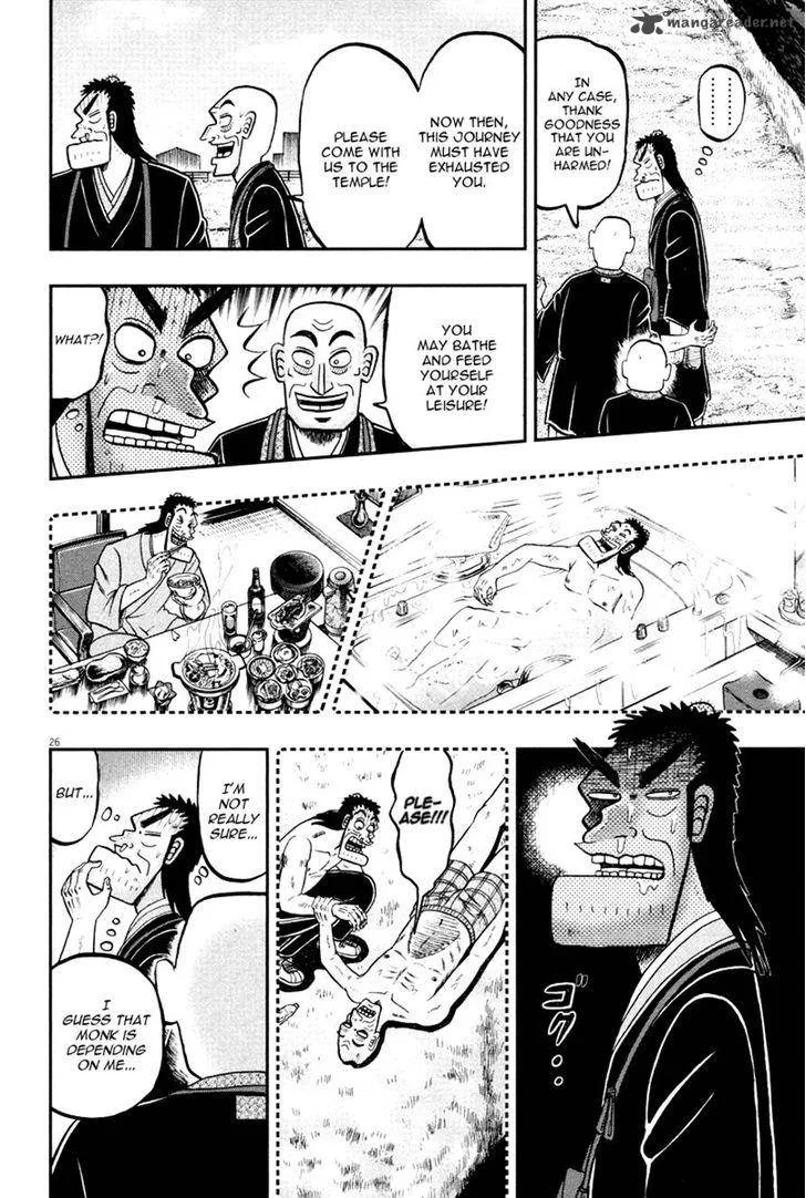 The New Kurosawa Chapter 48 page 25