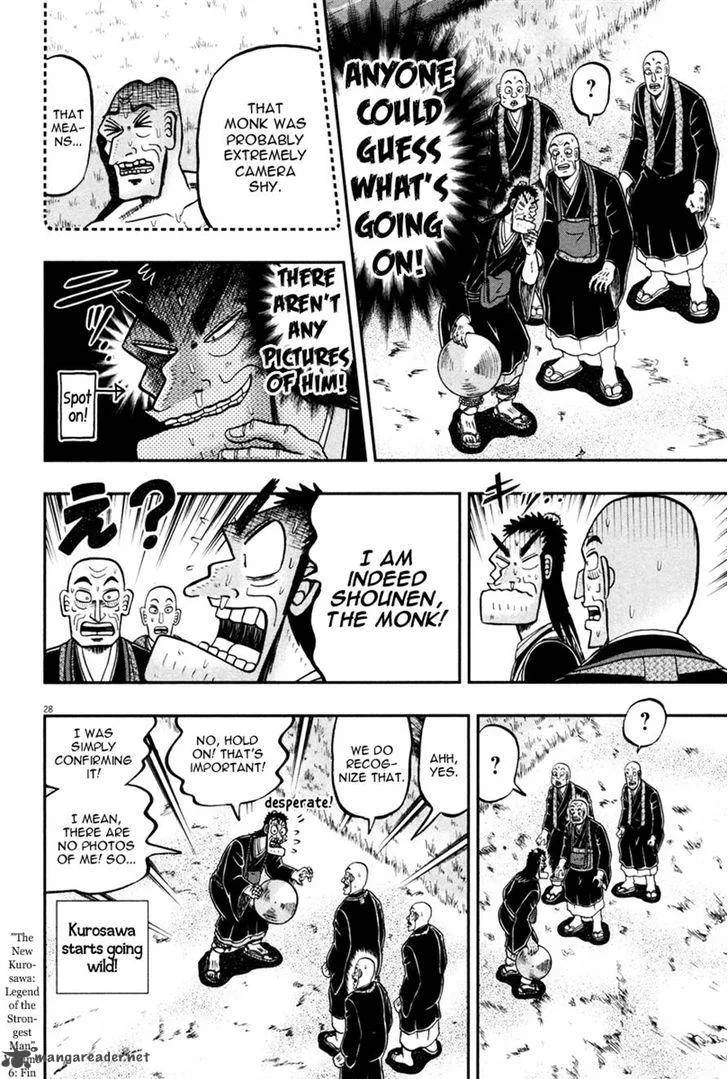 The New Kurosawa Chapter 48 page 27