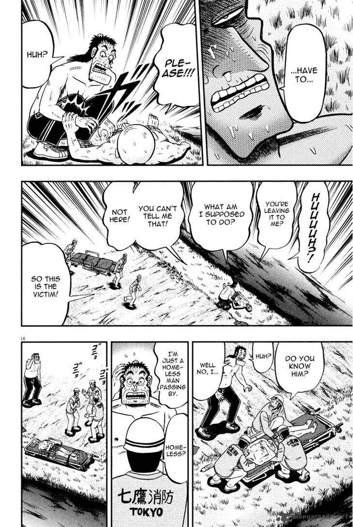 The New Kurosawa Chapter 48 page 15