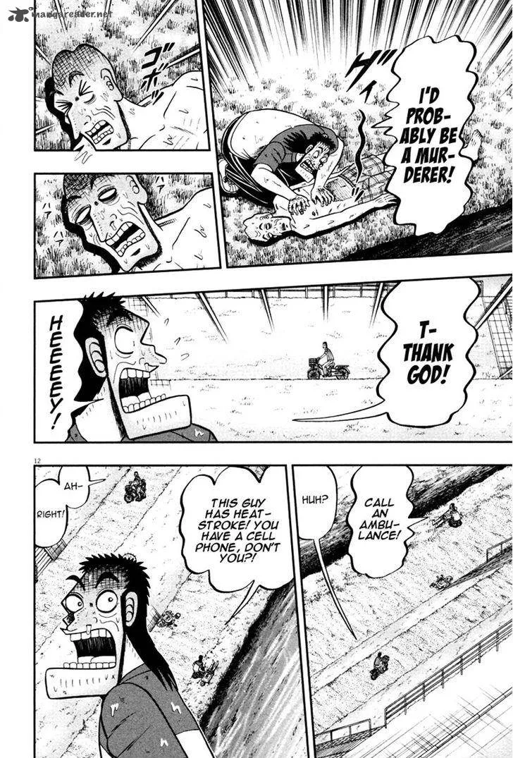 The New Kurosawa Chapter 48 page 11