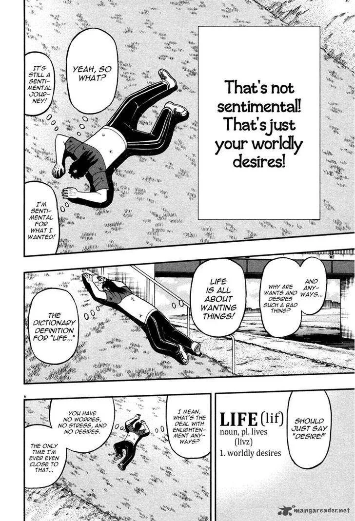 The New Kurosawa Chapter 48 page 6