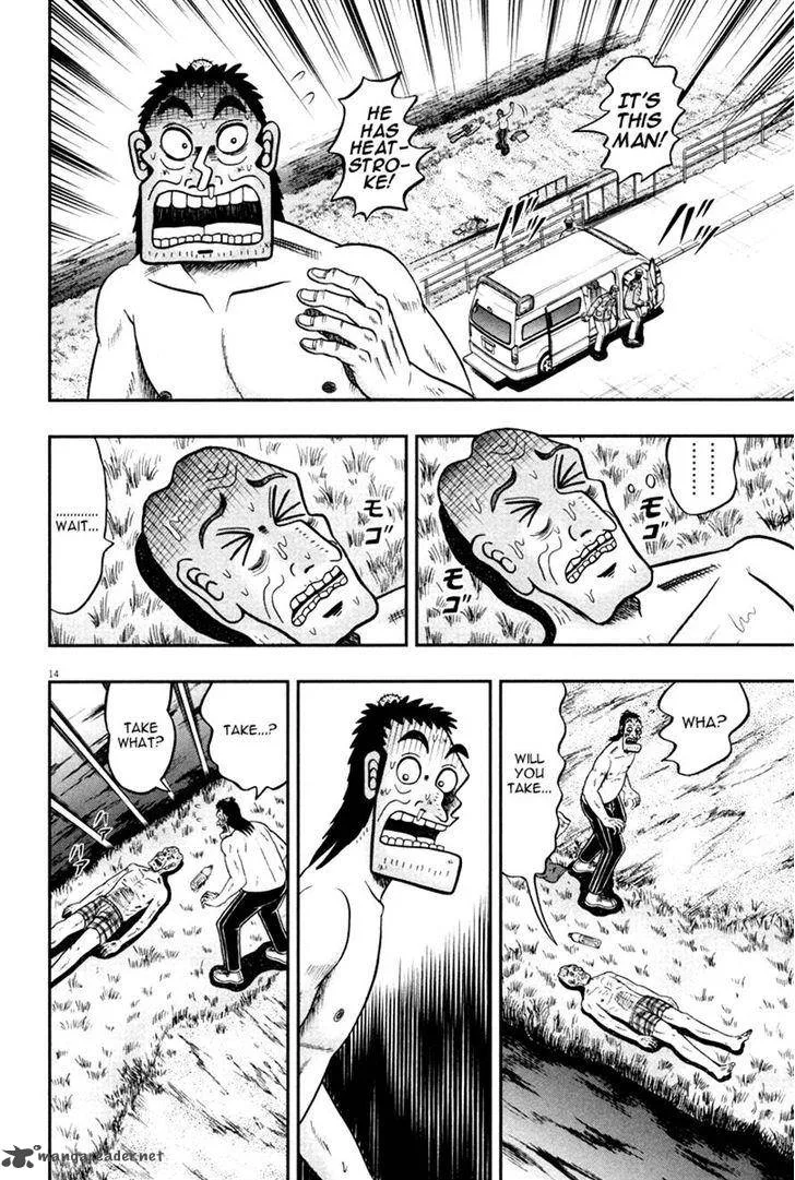 The New Kurosawa Chapter 48 page 13