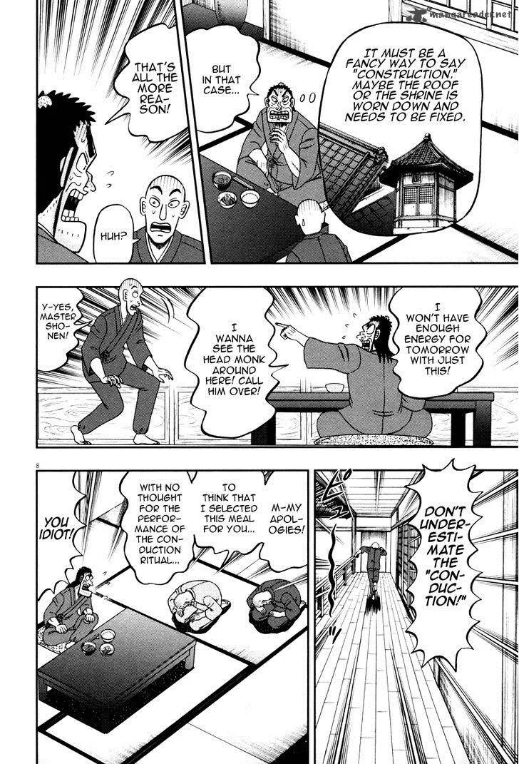 The New Kurosawa Chapter 49 page 12
