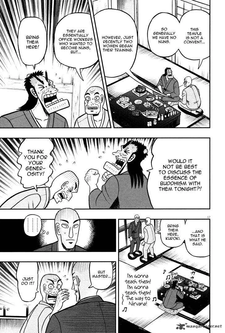 The New Kurosawa Chapter 49 page 21