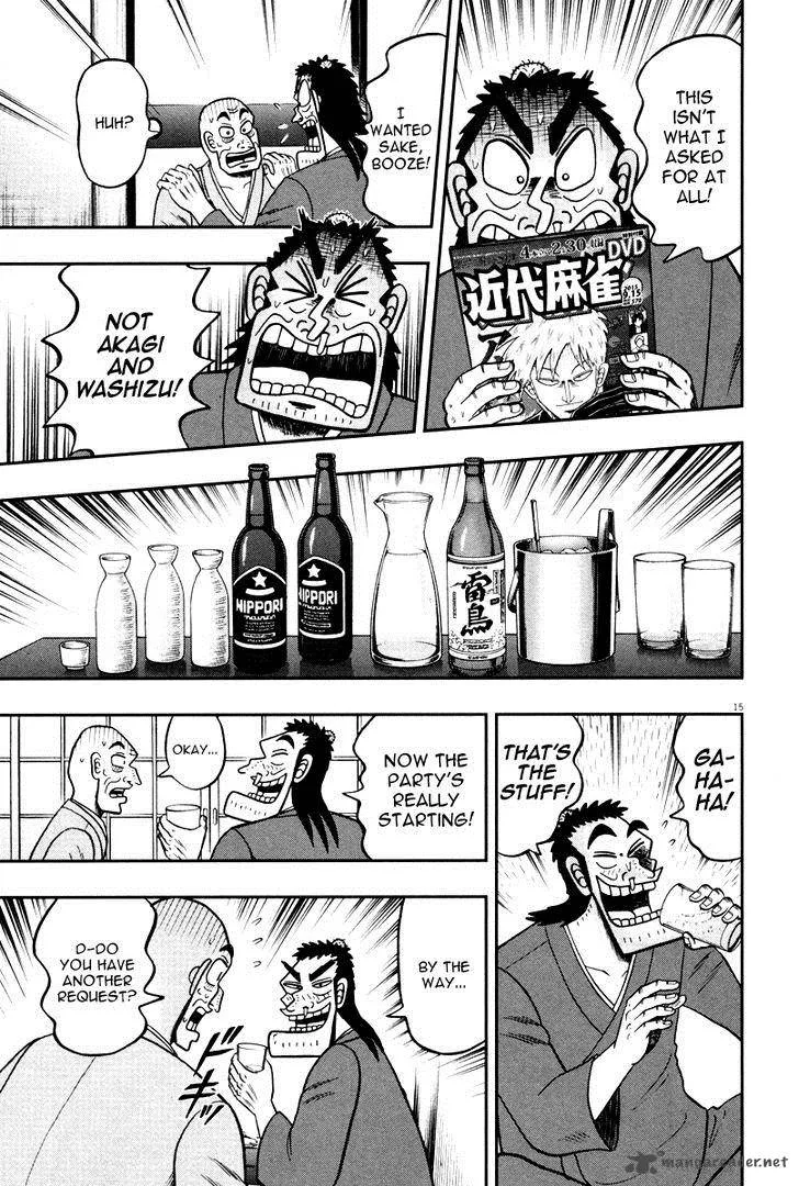 The New Kurosawa Chapter 49 page 19