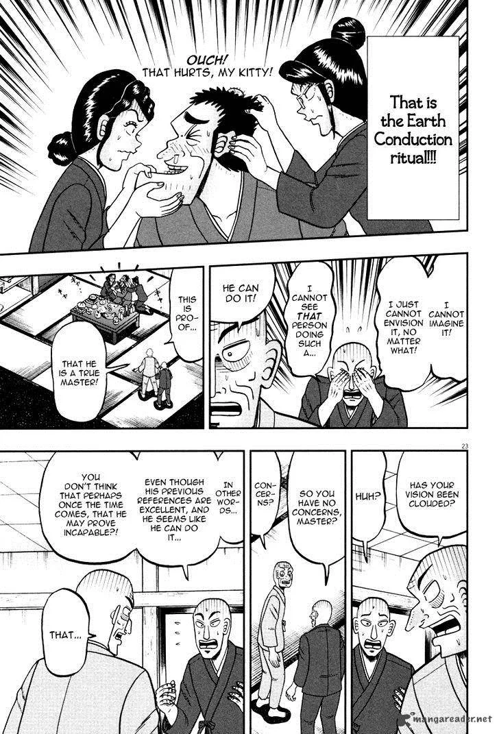 The New Kurosawa Chapter 49 page 27