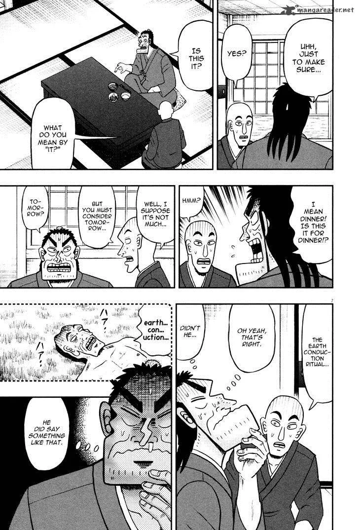 The New Kurosawa Chapter 49 page 11
