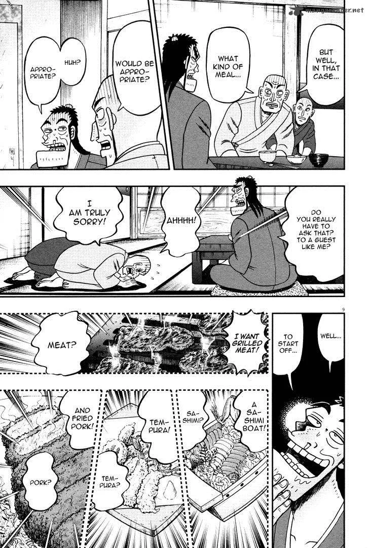 The New Kurosawa Chapter 49 page 13