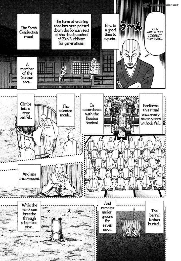 The New Kurosawa Chapter 49 page 25