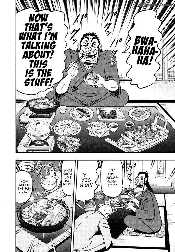 The New Kurosawa Chapter 49 page 14