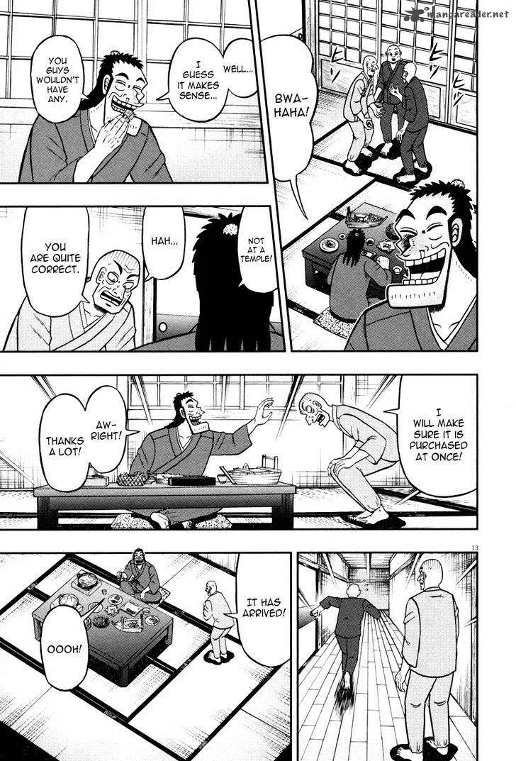 The New Kurosawa Chapter 49 page 17