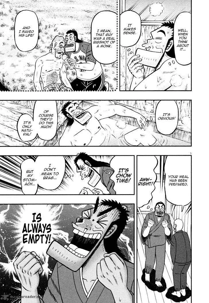 The New Kurosawa Chapter 49 page 9