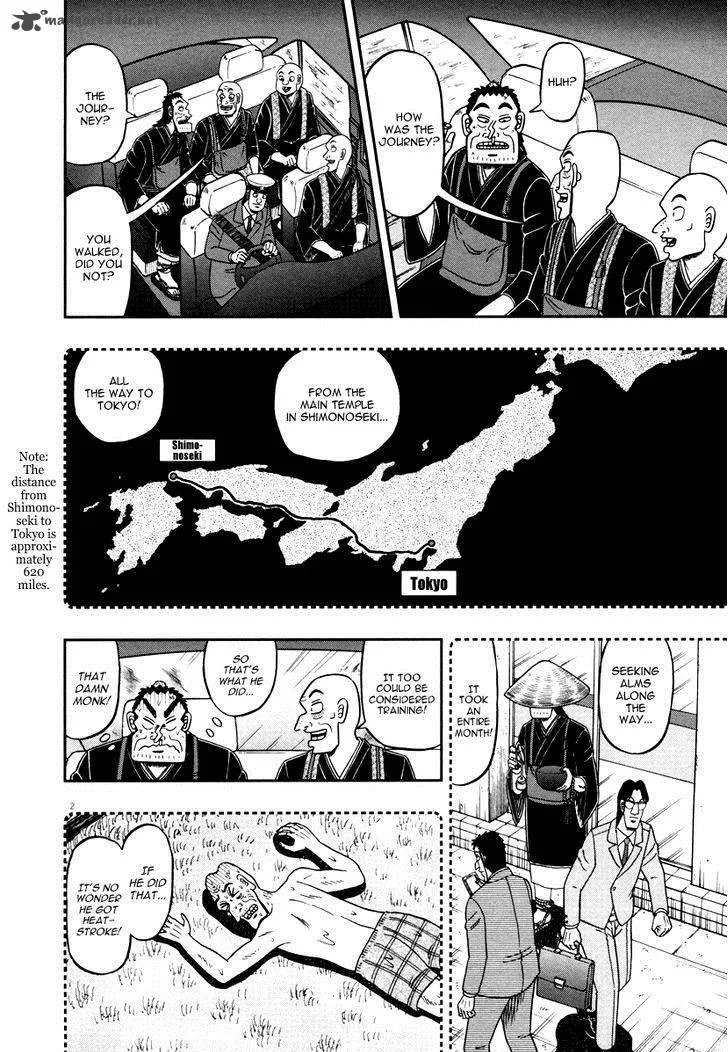 The New Kurosawa Chapter 49 page 6