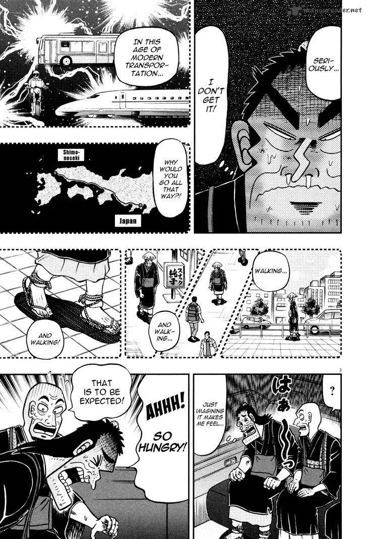 The New Kurosawa Chapter 49 page 7