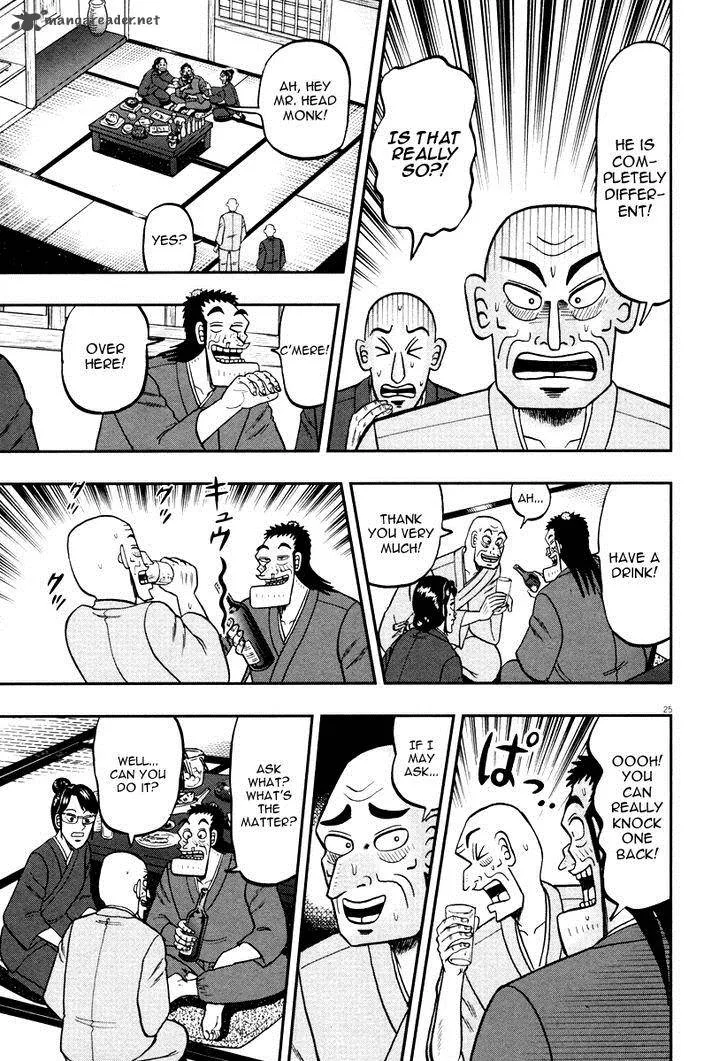 The New Kurosawa Chapter 49 page 29