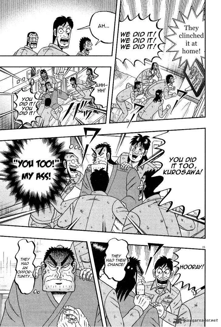 The New Kurosawa Chapter 5 page 14